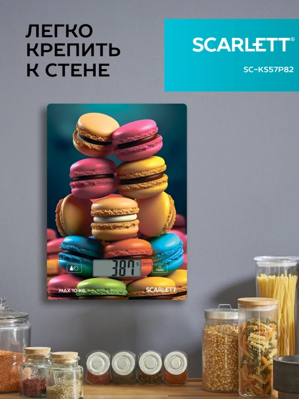 Кухонные весы до 10 кг SC-KS57P82 Кухонные весы до 10 кг SC-KS57P82