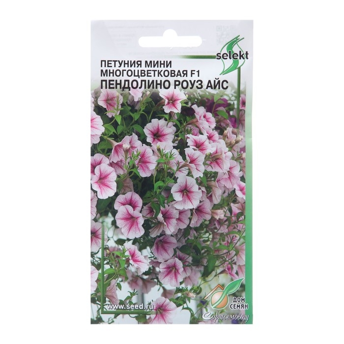 Семена цветов Петуния мини многоцветковая  Семена цветов Петуния мини многоцветковая "Пендолино Роуз Айс F1" F, 5 шт