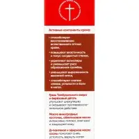 Крем-воск монастырский мухомор при варикозе &laquo;Монастырская лавка&raquo;, стекло, 30 мл