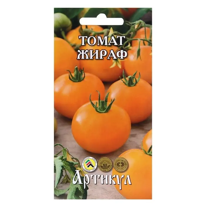 Семена Томат  Семена Томат "Жираф" позднеспелый, 0,1 г.