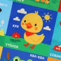 Игрушка платочек шуршалка яркий, 27х27см Крошка Я Игрушка платочек шуршалка яркий, 27х27см Крошка Я