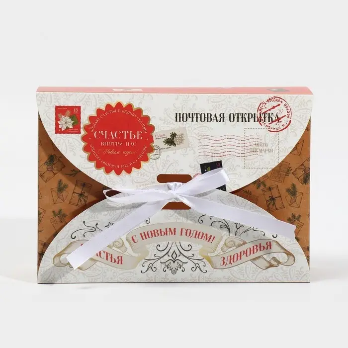 Коробка новогодняя складная «Новогодняя почта», 22 х 15 х 6 см, Новый год Коробка новогодняя складная «Новогодняя почта», 22 х 15 х 6 см, Новый год