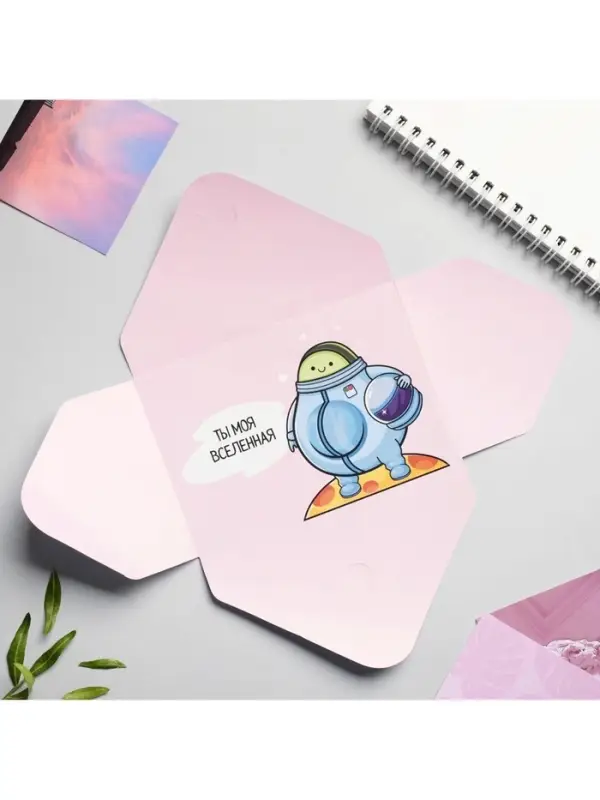 Конверты с пожеланиями &laquo;Открой, когда...&raquo;, 13&times;9 см