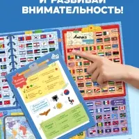 Пазл &laquo;Флаги&raquo;, 500 элементов
