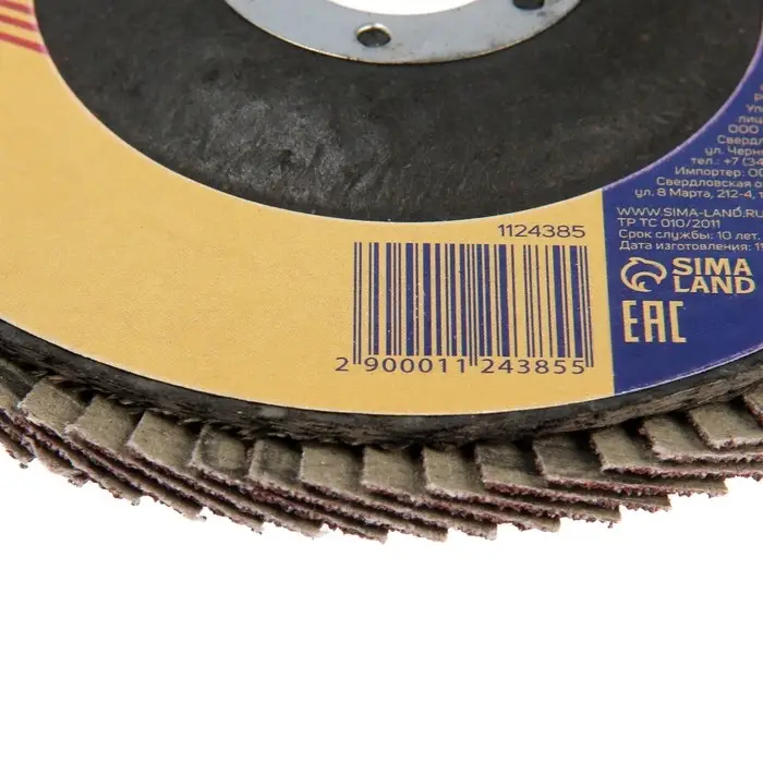 Круг лепестковый торцевой ТУНДРА, 125&times;22 мм, Р80