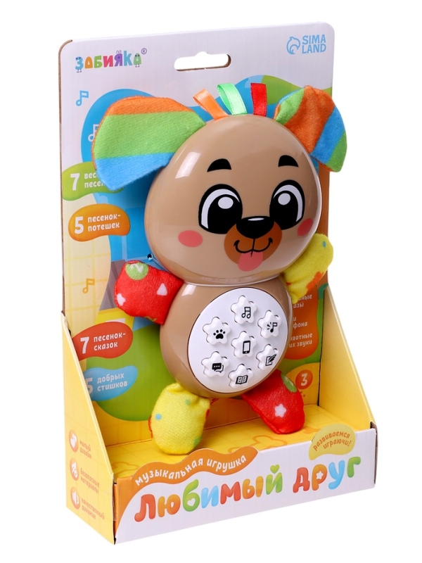 ZABIAKA Музыкальная игрушка ZABIAKA Музыкальная игрушка "Любимый друг" собака SL-07046