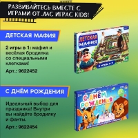 Настольная игра «Вверх по лесенке»