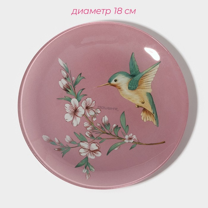 Набор тарелок стеклянных Доляна «Колибри», 19 предметов: 6 десертных тарелок, 6 обеденных тарелок, 6 мисок, салатник Набор тарелок стеклянных Доляна «Колибри», 19 предметов: 6 десертных тарелок, 6 обеденных тарелок, 6 мисок, салатник