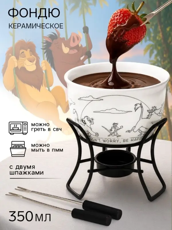 Фондю керамическое, 2 шпажки, &laquo;Милые персонажи&raquo;