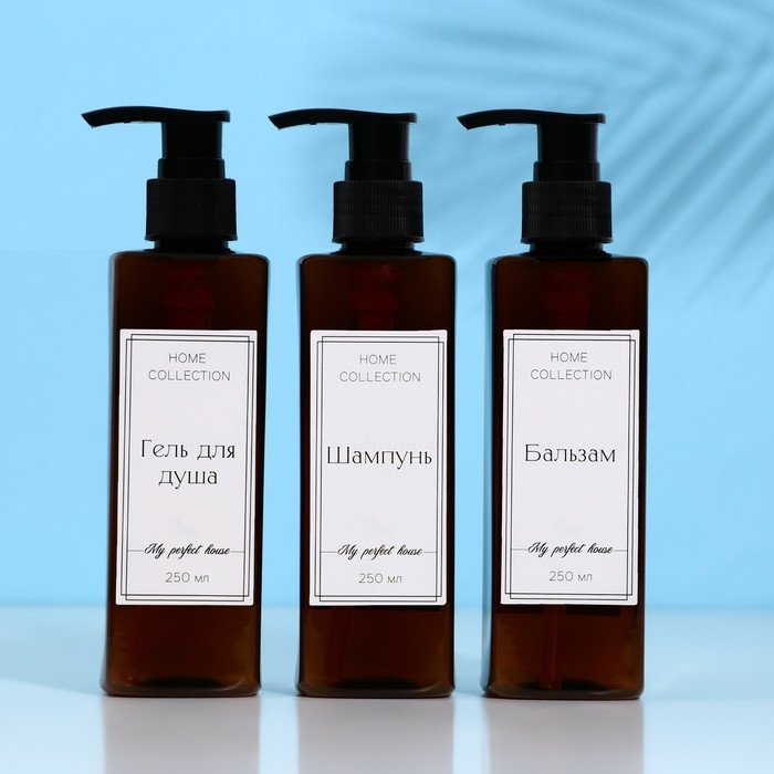 Дозаторы «Home collection», 250 мл, МИКС Дозаторы «Home collection», 250 мл, МИКС