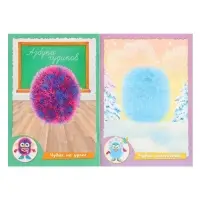 Книга с наклейками, сделай чудика &laquo;Хохотушка&raquo;