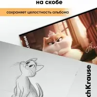 Альбом для рисования А4 ErihKrause Prima Cat, 8 листов, на скобе, МИКС