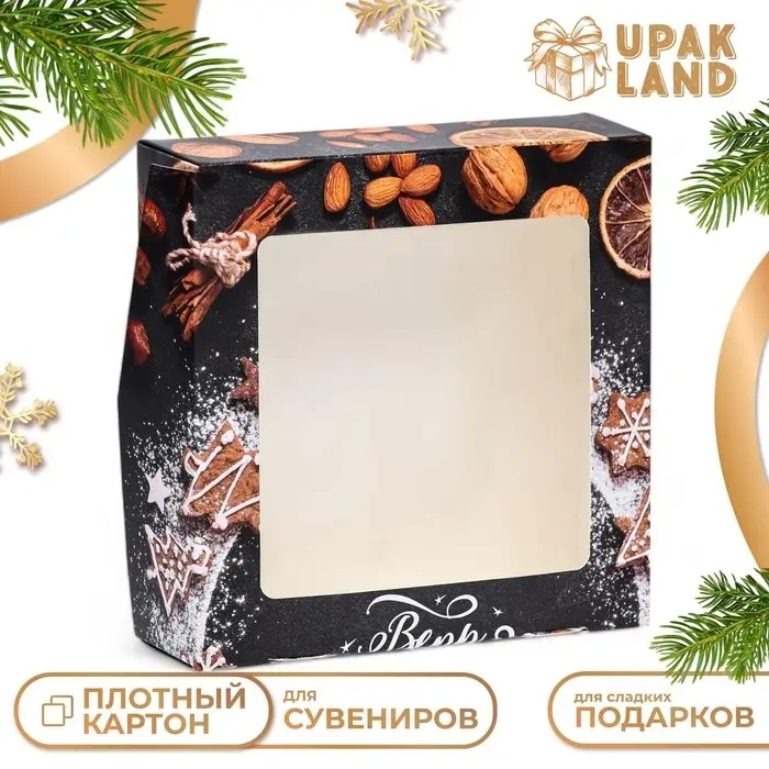 Коробка подарочная новогодняя складная с окном «Верь в чудеса» 15×15×4 см Коробка подарочная новогодняя складная с окном «Верь в чудеса» 15×15×4 см