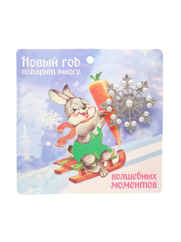 Брошь новогодняя &laquo;Снежинка лучистая&raquo;, белая в серебре