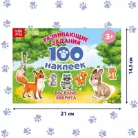Наклейки детские &laquo;100 наклеек. Весёлые животные&raquo;, 12 стр.