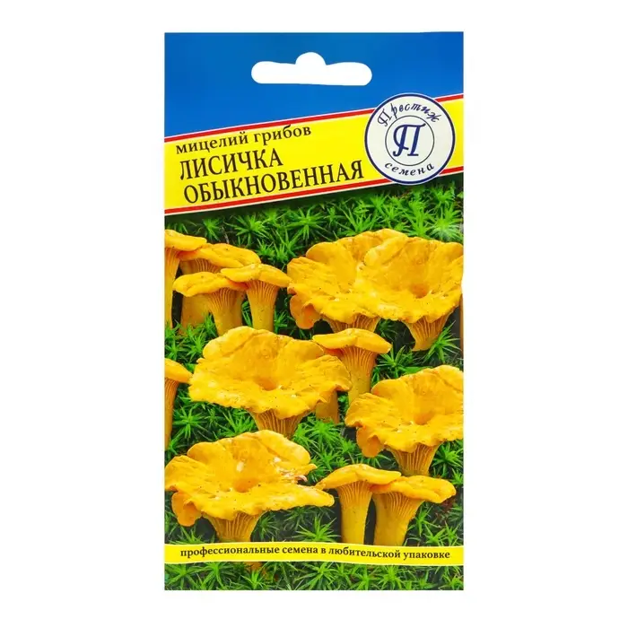 Мицелий грибов Лисичка обыкновенная, 50 мл, &laquo;Престиж семена&raquo;