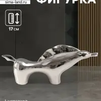 Фигурка керамика &laquo;Целеустремленный конь&raquo;, серебро, 7&times;39.5&times;17 см