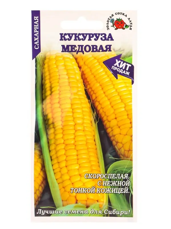 Семена Кукуруза Медовая сахарная /Сотка/ 5 г/*300 Семена Кукуруза Медовая сахарная /Сотка/ 5 г/*300