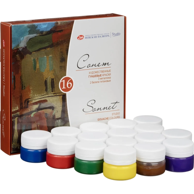 Гуашь профессиональная Сонет 16 шт х20мл, 36411572