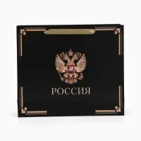 Пакет подарочный, упаковка, &laquo;Россия в душе моей&raquo;, 30&times;25.5&times;9 см