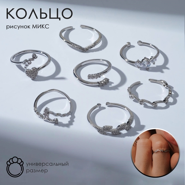 Кольцо «Грация» гибкость, рисунок МИКС