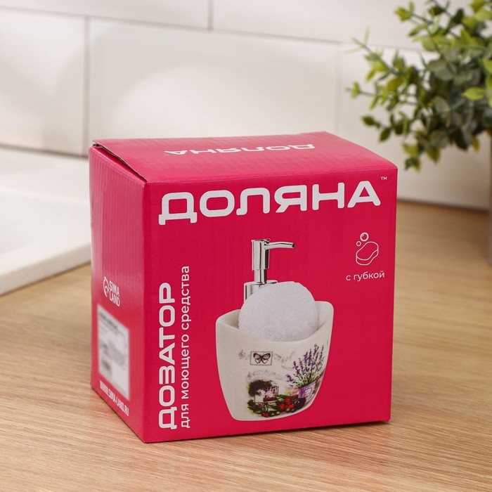 Дозатор для моющего средства с подставкой для губки Доляна «Лаванда», 260 мл Дозатор для моющего средства с подставкой для губки Доляна «Лаванда», 260 мл