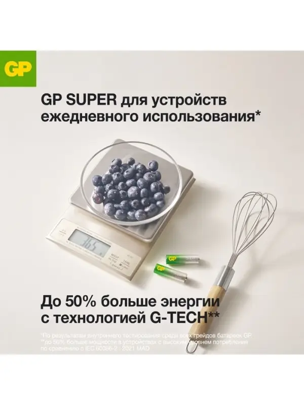 Батарейка алкалиновая GP Super, AA, LR6-12BL, 1.5 В, блистер, 10+2 шт.