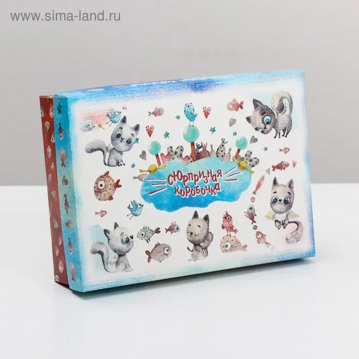 Подарочная коробка сборная Подарочная коробка сборная "Сюрпризная коробочка", 21 х 15 х 5,7 см