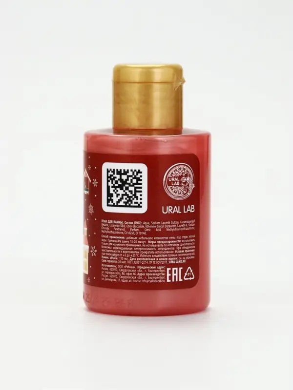 Пена для ванны, аромат сахарного леденца, 100 мл, URAL LAB