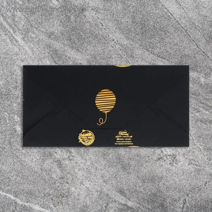Конверт для денег Happy birthday, на черном крафте, тиснение, 16,5 х 8 см