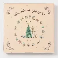 Тарелка новогодняя Доляна «Волшебный праздник», d=25.5 см, фарфор, белая