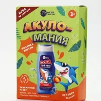 Детский подарочный набор &laquo;Акуломания&raquo;: гель-пена 250 мл, мочалка, Чистое счастье