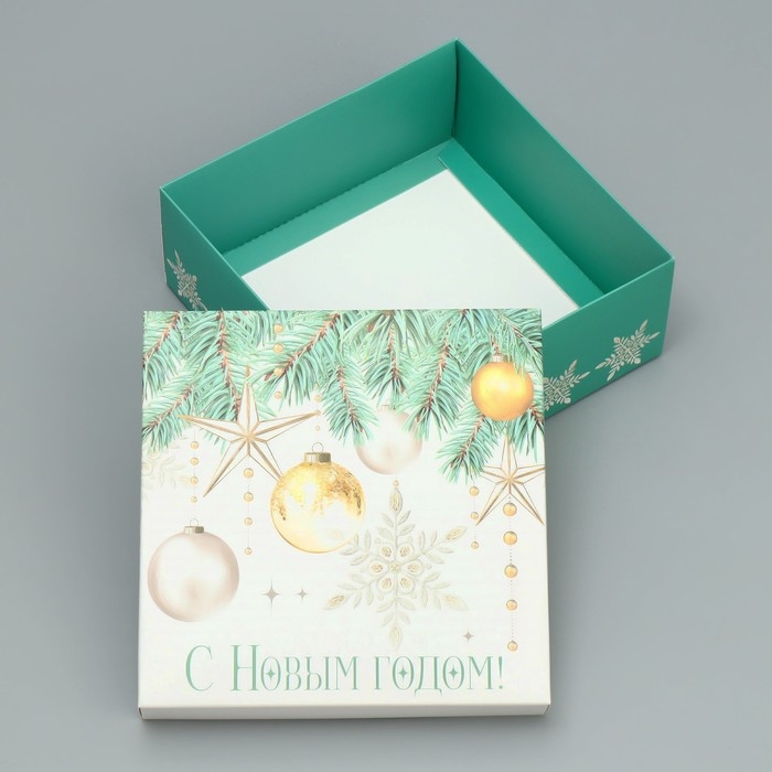 Коробка новогодняя складная «С Новым годом!», 17 х 17 х 7 см