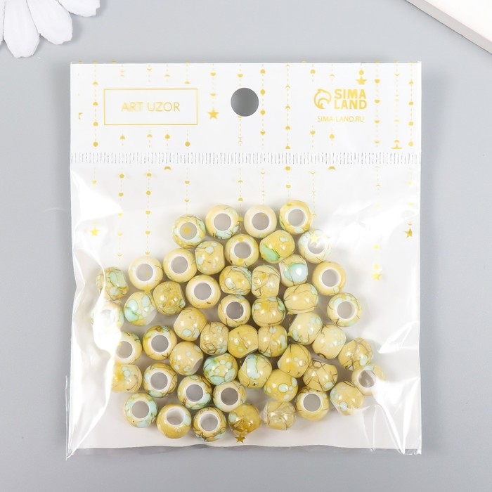Бусины для творчества пластик "Шарики шамот молочный" набор 20 гр d=1 см