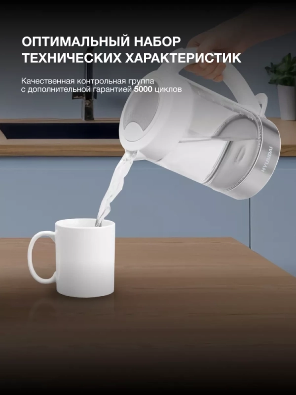 Чайник HYK-G9990 1,5л 2000Вт белый (стекло)
