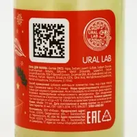 Пена для ванны, аромат лимонной дольки, 100 мл, URAL LAB