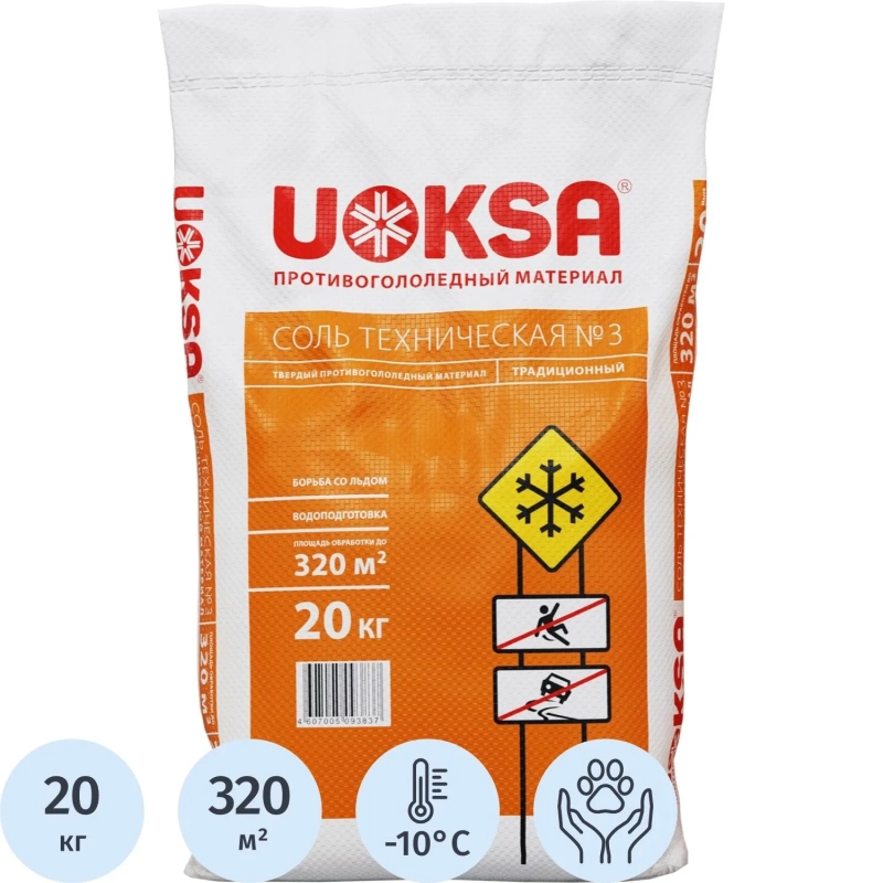 Реагент противогололёдный UOKSA Соль технич №3(Галит)мешок 20кг до -10С_СПБ