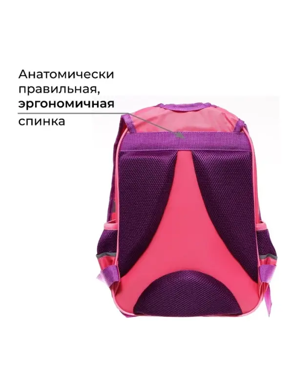 Рюкзак школьный, эргономичная спинка, 37&times;26&times;13 см &laquo;Аниме подружки&raquo;