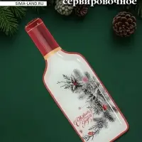 Блюдо новогоднее сервировочное Доляна &laquo;С новым Годом&raquo;, 34.5&times;11.5&times;1.5 см, стекло, белое, красное435