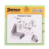 Конструктор электронный &laquo;Лабиринтика&raquo;, световые и звуковые эффекты, 19 деталей