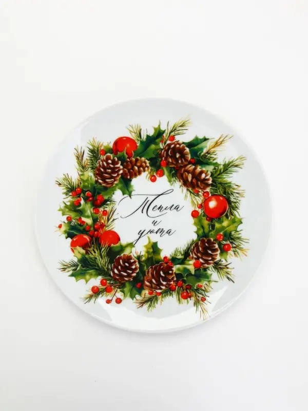 Тарелка &laquo;Новогодняя&raquo;, 20 см
