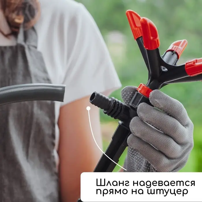 Распылитель 5−лепестковый, штуцер под шланги 1/2" (12 мм) − 3/4" (19 мм), пика, пластик, «Жук»