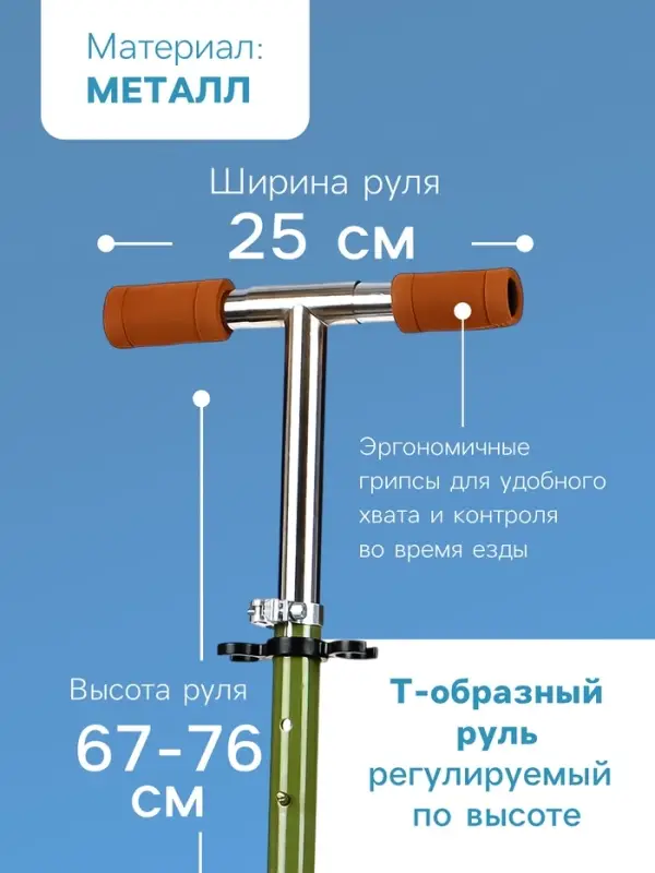 Самокат-снегокат 2 в 1 Snow Cat