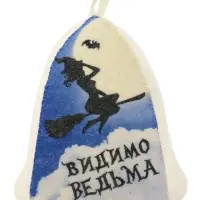 Шапка для бани и сауны &laquo;Видимо ведьма&raquo;, полиэфир, шерсть