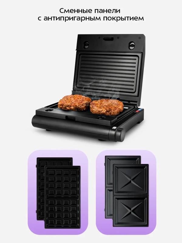 Электрогриль КТ-1632 двусторонний гриль электрический 1000Вт Электрогриль КТ-1632 двусторонний гриль электрический 1000Вт