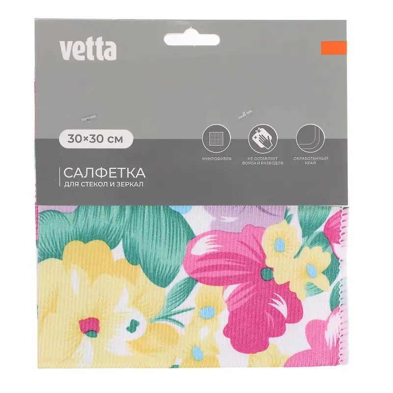 Салфетка из микрофибры тм VETTA, для стекол и зеркал, 30х30см, 250г/кв.м.