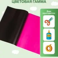 Бумага цветная A4, 24 листа, 24 цвета на скобе, Мульти-Пульти, мелованная