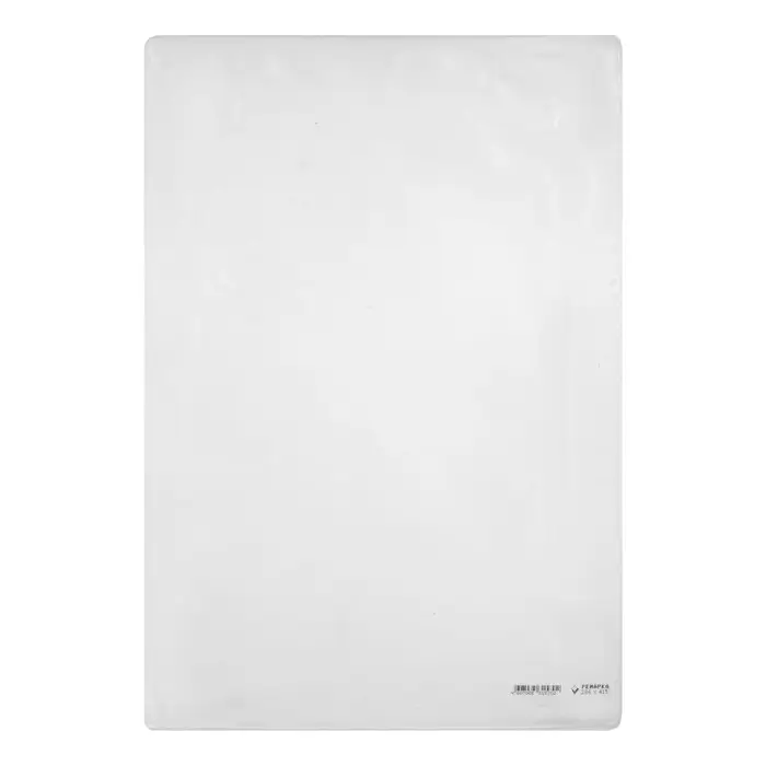 Обложка ПВХ 286 х 415 мм, 100 мкм, для учебников Биболетовой Обложка ПВХ 286 х 415 мм, 100 мкм, для учебников Биболетовой