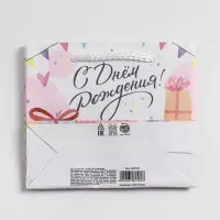 Пакет подарочный ламинированный, упаковка, Happy Birthday, S 15 х 12 х 5.5 см