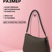 Ручка для сумки, 55 см, коричневая